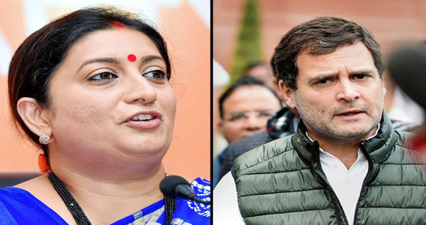 स्मृति ईरानी ने साधा राहुल गांधी पर निशाना, कहा- चाय पीने वाले हर गुजराती से चिढ़ती है कांग्रेस स्मृति ईरानी ने साधा राहुल गांधी पर निशाना, कहा- चाय पीने वाले हर गुजराती से चिढ़ती है कांग्रेस